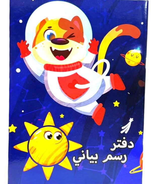 ⁦دفتر رسم بياني⁩ - الصورة ⁦1⁩