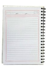 ⁦دفتر مدرسي رول 80 ورقة⁩ - الصورة ⁦3⁩