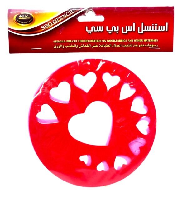 ⁦استنسل إس بي سي - قلوب⁩ - الصورة ⁦1⁩