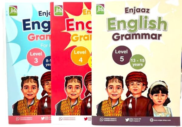 ⁦كتاب تعليمي للاطفال Enjaaz English Grammar⁩ - الصورة ⁦1⁩