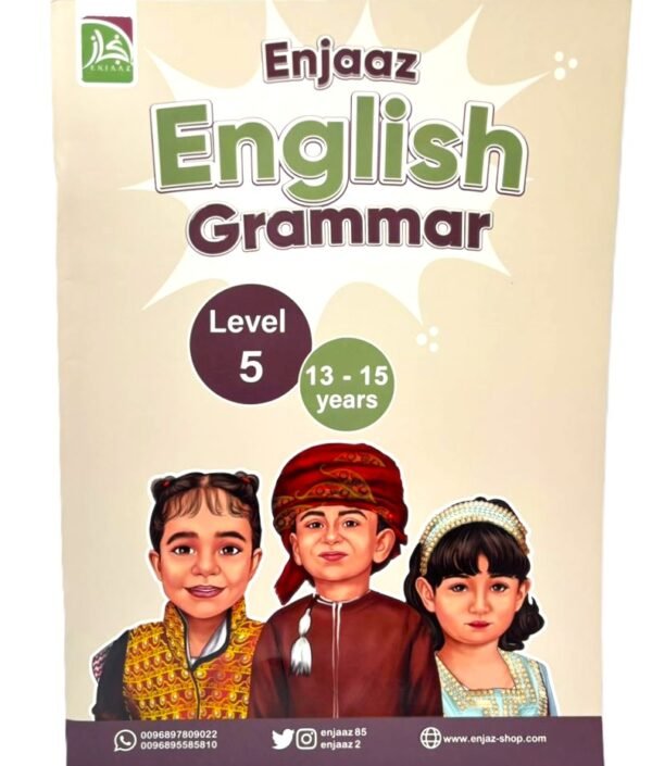 ⁦كتاب تعليمي للاطفال Enjaaz English Grammar⁩ - الصورة ⁦4⁩