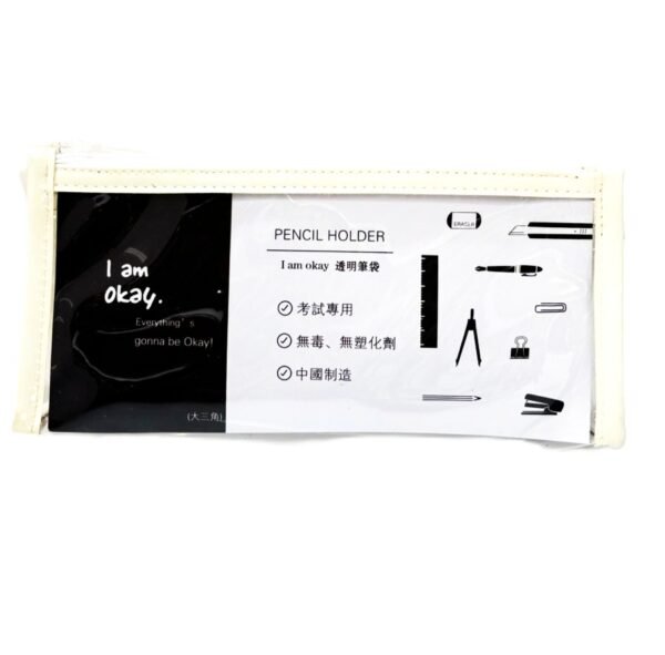 ⁦مقلمة شفافة بلاستيكية (Pencil Holder – I am okay)⁩ - الصورة ⁦4⁩