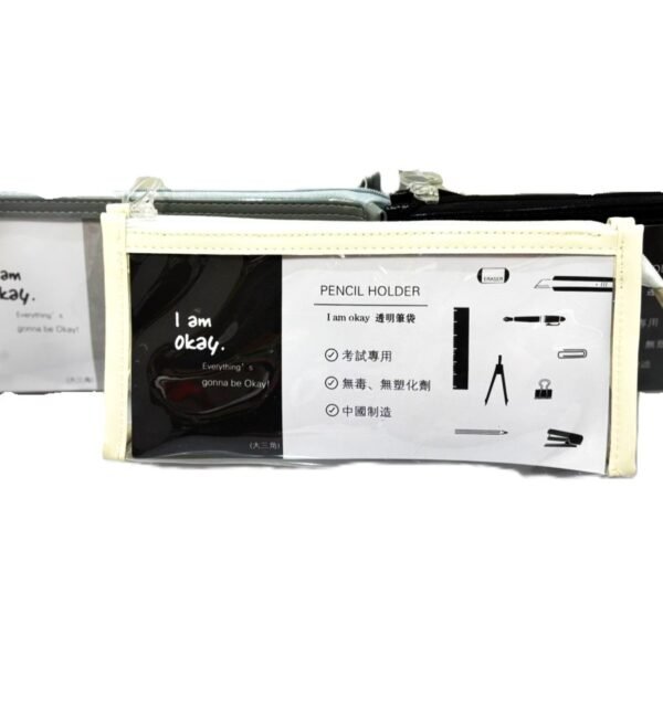 ⁦مقلمة شفافة بلاستيكية (Pencil Holder – I am okay)⁩ - الصورة ⁦1⁩