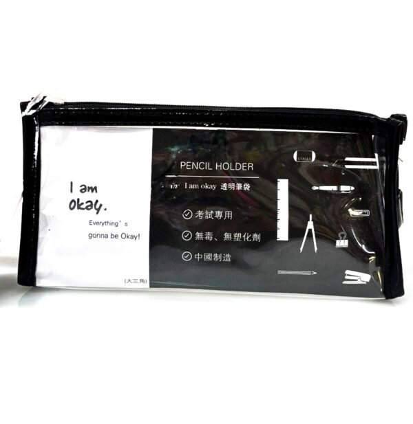 ⁦مقلمة شفافة بلاستيكية (Pencil Holder – I am okay)⁩ - الصورة ⁦2⁩