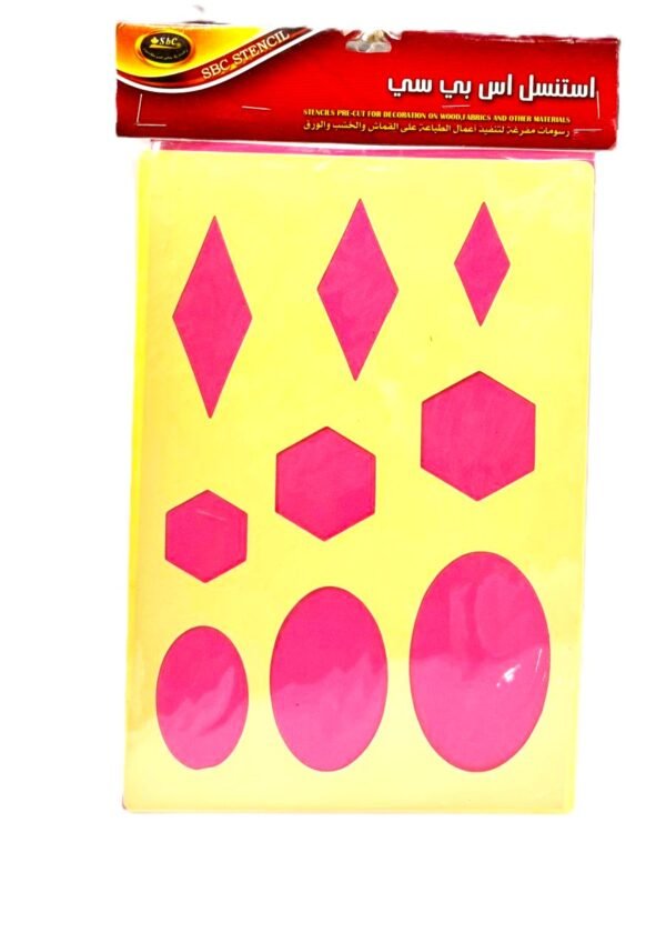 ⁦استنسل أشكال هندسية – SBC Stencil⁩ - الصورة ⁦1⁩