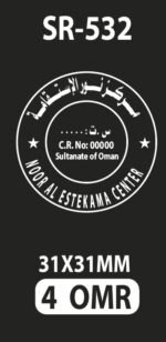 ⁦ختم تلقائي دائري Shiny Printer R-532⁩ - الصورة ⁦2⁩