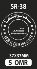⁦ختم تلقائي Stampera Printer SR-38⁩ - الصورة ⁦2⁩