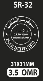 ⁦Stampera Printer SR-32⁩ - الصورة ⁦2⁩