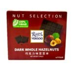 ⁦لوح ملاحظات شوكولاتة – "Chocolate Notes"⁩ - الصورة ⁦2⁩