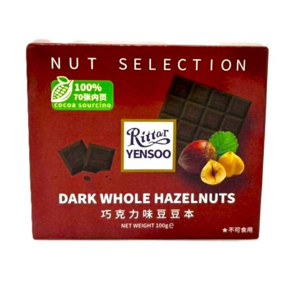 ⁦لوح ملاحظات شوكولاتة – "Chocolate Notes"⁩ - الصورة ⁦2⁩