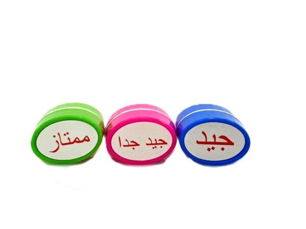 ⁦أختام تقييم مدرسية⁩ - الصورة ⁦1⁩