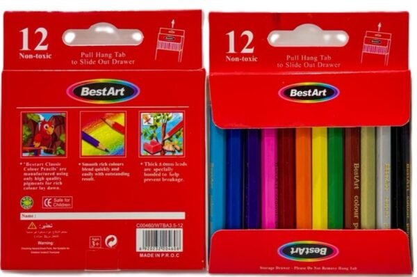 ⁦علبة ألوان خشبية BestArt Fiber-Colour⁩ - الصورة ⁦2⁩