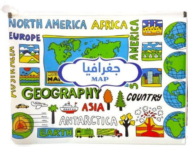 ⁦حافظة ملفات مدرسية بتصميم المادة – School Subject File Bag⁩ - الصورة ⁦1⁩