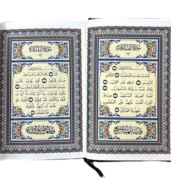 ⁦مصحف التجويد الملون - طبعة فاخرة من دار السلام⁩ - الصورة ⁦3⁩