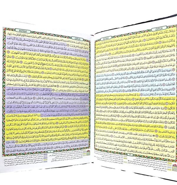 ⁦مصحف التهجد للتلاوة والقيام⁩ - الصورة ⁦2⁩