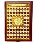 القرآن الكريم – بغلاف أسماء الله الحسنى