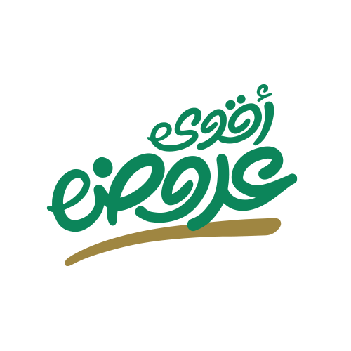 العروض والبكجات