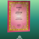 تلاوة مجودة في جزء عمّ