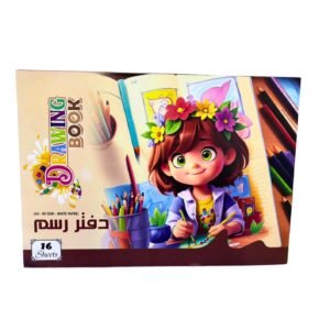 دفتر رسم الفنان الصغير