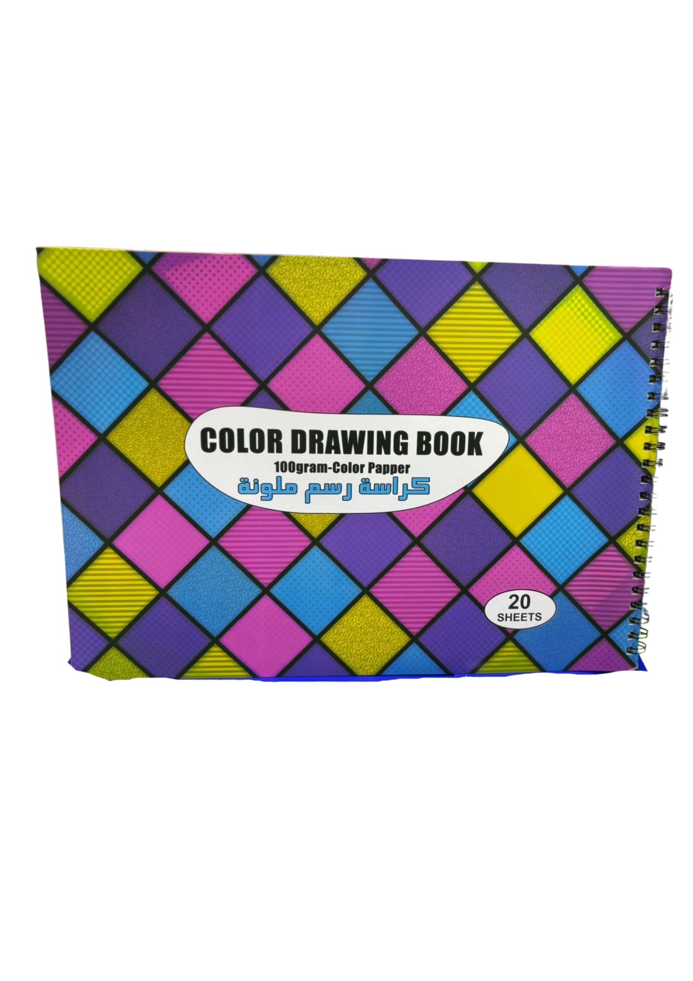 7 دفتر رسم ألوان مربعة - الصورة 1
